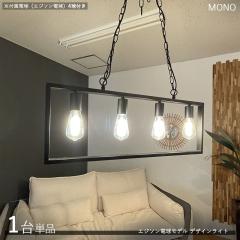 DAIKO 大光電機 DXL-81494 LEDペンダントライト(ランプ付) 真鍮色