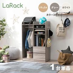 LaRack �����b�N�y1��P�i�z�����h�Z�����b�N �O���[/ �S3�F ��68.5cm �g���i �m���|�� �L�b�Y���[ �L���X�^�[�t�� �����h�Z�����[   ��