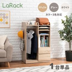 LaRack �����b�N�y1��P�i�z�����h�Z�����b�N �i�`������/ �S3�F ��68.5cm �g���i �m���|�� �L�b�Y���[ �L���X�^�[�t�� �����h�Z�����[  
