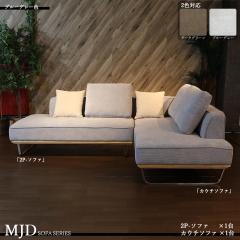 MJD-2PCC ��l�|���\�t�@�[�ƃJ�E�`�\�t�@�̃Z�b�g �召�N�b�V����5�t�@�u���[�O���[�F/���C�g�u���[�F �X�G�[�h���z����@�X�`�[���r 