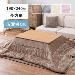 ����@�Ő􂦂� �����z�c MNGT ��190�~240cm �����` ���|���z�c ���n �t�����l�� ���n�� �V���v���S�[�W���X