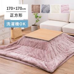 ����@�Ő􂦂� �����z�c MNGT ��170�~170cm 70cm �����`�����p �S4�F ���|���z�c ���n �t�����l�� �V���v���S�[�W���X