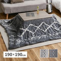 �����z�c BWRN ��190�~190cm �����` �����|���z�c ���|���z�c �􂦂� �E�H�b�V���u�� ����� �ӂ��� ���m�g�[�� �V�b�N�ȃf�U�C��