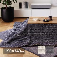 �����z�c GRR ��190�~240cm �����` ���o�[�V�u���d�l �A�C�{���[ �l�C�r�[ �W���K�[�h�D �f�j�� �C���h�� �J�W���A�� �����|���z�c 