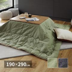 �����z�c DNSH ��190�~290cm ���C�h�����` ���o�[�V�u���d�l �f�j�� �C���h�� �J�W���A�� ���n �V���v�� �����|���z�c �V���v���J�W