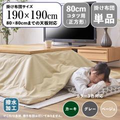 �y�|���z�c�P�i�zMTKF �~���^���[ ���B���e�[�W�� ���|�� �����z�c ��190 ���s190cm (�����`)�x�[�W��/�S3�F �y90cm�����`�����p �z 