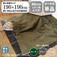 �y�|���z�c�P�i�zMTKF �~���^���[ ���B���e�[�W�� ���|�� �����z�c ��190 ���s190cm (�����`)�J�[�L/�S3�F �y90cm�����`�����p �z �R