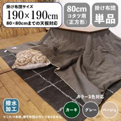 �y�|���z�c�P�i�zMTKF �~���^���[ ���B���e�[�W�� ���|�� �����z�c ��190 ���s190cm (�����`)�O���[ /�S3�F �y90cm�����`�����p �z 