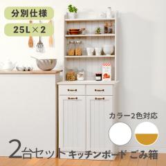 MUMU-1-DB  �_�X�g�{�b�N�X�t���L�b�`���V�F���t�y2��Z�b�g�z�z���C�g/�S2�F 25L�~2���� �V�R�؃p�C���� �^�C������ �΂ߊJ�� ��59�~��