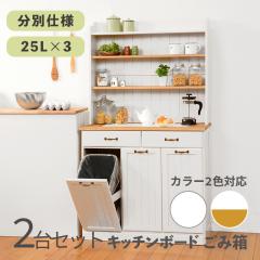 MUMU-2-DB  �_�X�g�{�b�N�X�t���L�b�`���V�F���t�y2��Z�b�g�z�i�`������/�S2�F 25L�~3���� �V�R�؃p�C���� �^�C������ �΂ߊJ�� ��87�~