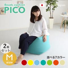 PICO �r�[�Y�N�b�V�����y2�Z�b�g�zM�T�C�Y/3�T�C�Y 7�F�Ή�/ 2�g�[���J���[ �V�f�ލd���E���^�� ���{��   ��59.5 ���s57 ����36.5cm ��