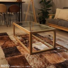 �Z���^�[�e�[�u�� ROTO/���g ��110cm ���[�e�[�u�� �� 110 ���s 50 ���� 38 cm �i�`�������F/2�F�Ή� ���r���O�e�[�u�� �K���X�V�� �V��