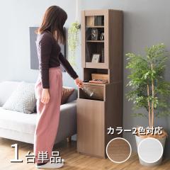 RPP-DB �_�X�g�{�b�N�X�t���L�b�`�����b�N �y1��P�i�z�u���E��/�z���C�g �e��45���b�g�� �v�b�V���� ��35cm �����Ԏ��[ ���[�t�� ���ݔ�