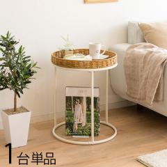 RTA-ST �y1�� �P�i�z�l�H���^���T�C�h�e�[�u���@�i�C�g�e�[�u�� �J���[| �i�`�������F/3�F���� �T�C�Y| ��40�~���s40�~����50cm �~�`�T�C