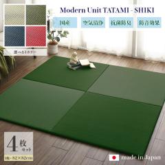 ���j�b�g�� 4���Z�b�g �l�GSHIKI �傫�߃T�C�Y ��}�b�g �O���[�� �l�C�r�[ ���b�h �i�`������ ��82 ���s82 ����2cm  ���Y ���{�� ���Ȃ�