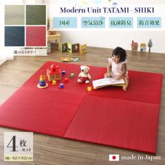 ���j�b�g�� 4���Z�b�g �l�GSHIKI �傫�߃T�C�Y ��}�b�g ���b�h �i�`������ �O���[�� �l�C�r�[ ��82 ���s82 ����2cm  ���Y ���{�� ���Ȃ�