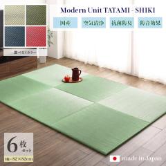 ���j�b�g�� 6���Z�b�g �l�GSHIKI �傫�߃T�C�Y ��}�b�g �i�`������ �O���[�� �l�C�r�[ ���b�h ��82 ���s82 ����2cm  ���Y ���{�� ���Ȃ�