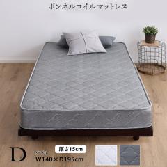 �{���l���R�C���}�b�g���X �i�_�u���T�C�Y�j �V���o�[ �z���C�g 2�F ����15cm �d�߂̒e�͐� ������ �E���^�� �R���p�N�g�Ȉ��k���[������