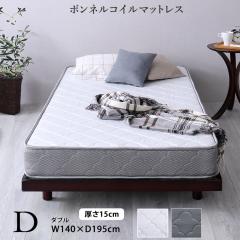 �{���l���R�C���}�b�g���X �i�_�u���T�C�Y�j �z���C�g �V���o�[ 2�F ����15cm �d�߂̒e�͐� ������ �E���^�� �R���p�N�g�Ȉ��k���[������