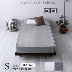 �{���l���R�C���}�b�g���X �i�V���O���j �V���o�[ �z���C�g 2�F ����15cm �d�߂̒e�͐� ������ �E���^�� �R���p�N�g�Ȉ��k���[������z��