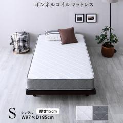 �{���l���R�C���}�b�g���X �i�V���O���j �z���C�g �V���o�[ 2�F ����15cm �d�߂̒e�͐� ������ �E���^�� �R���p�N�g�Ȉ��k���[������z��