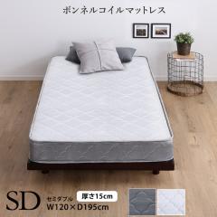 �{���l���R�C���}�b�g���X �i�Z�~�_�u���j �z���C�g �V���o�[ 2�F ����15cm �d�߂̒e�͐� ������ �E���^�� �R���p�N�g�Ȉ��k���[������z