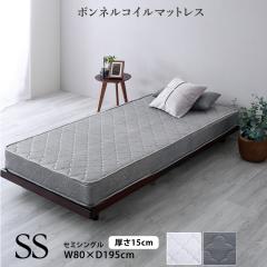 �{���l���R�C���}�b�g���X �i�Z�~�V���O���j �V���o�[ �z���C�g 2�F ����15cm �d�߂̒e�͐� ������ �E���^�� �R���p�N�g�Ȉ��k���[������