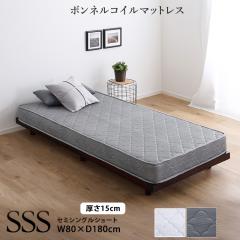 �{���l���R�C���}�b�g���X �i�Z�~�V���O���V���[�g�j �V���o�[ �z���C�g 2�F ����15cm �d�߂̒e�͐� ������ �E���^�� �R���p�N�g�Ȉ��k��