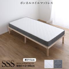 �{���l���R�C���}�b�g���X �i�Z�~�V���O���V���[�g�j �z���C�g �V���o�[ 2�F ����15cm �d�߂̒e�͐� ������ �E���^�� �R���p�N�g�Ȉ��k��