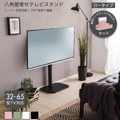 �e���r�X�^���h ���[�^�C�v��p�@�n�[�h�f�B�X�N�z���_�[�Z�b�g �u���b�N  �S4�F �ő卂��104cm 32�`65�^TV�Ή� 240�x�X�C���O�p�x���� 