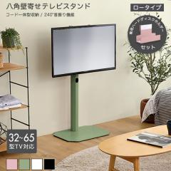 �e���r�X�^���h���[�^�C�v��p�@�n�[�h�f�B�X�N�z���_�[�Z�b�g �O���[��  �S4�F �ő卂��104cm 32�`65�^TV�Ή� 240�x�X�C���O�p�x���� �R