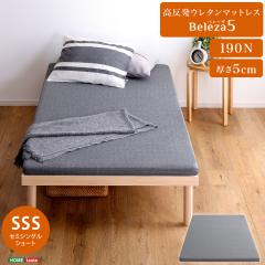 �������E���^���}�b�g���X 5cm�� (�Z�~�V���O���V���[�g) �Z�� �J�o�[���OK �y�� �}�b�g���X�g�b�p�[ �~�z�c�ɂ� �Q�S�n�I�ׂ郊�o�[