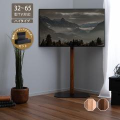 �e���r�X�^���h �n�C�^�C�v  HDD�z���_�[�Z�b�g �E�H�[���i�b�g�u���E���F �S2�F �ؖږ͗l�����������p��  32�`65�^TV�Ή� �X�C���O�p�x