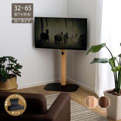 �e���r�X�^���h ���[�^�C�v  HDD�z���_�[�Z�b�g �V���r�[�I�[�N�F �S2�F �ؖږ͗l�����������p��  32�`65�^TV�Ή� �X�C���O�p�x���� �R�[