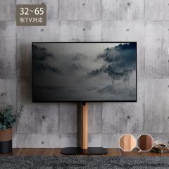 �e���r�X�^���h ���[�^�C�v  �V���r�[�I�[�N�F �S2�F �ؖږ͗l�����������p��  32�`65�^TV�Ή� �X�C���O�p�x���� �R�[�h���[