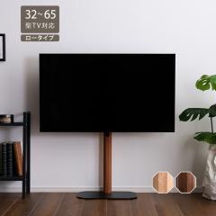 �e���r�X�^���h ���[�^�C�v  �E�H�[���i�b�g�u���E���F �S2�F �ؖږ͗l�����������p��  32�`65�^TV�Ή� �X�C���O�p�x���� �R�[�h���[