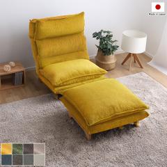 ���N���C�j���O���[�\�t�@ �I�b�g�}���Z�b�g ���{��  �r�t�� �R�[�f�����C �C�G���[�F �S8�F �ӂ�����Ɍ��E���^��2�d�N�b �V���� ���֎q