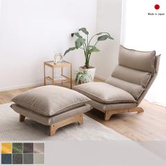 ���N���C�j���O���[�\�t�@ �I�b�g�}���Z�b�g ���{��  �r�t�� ���炩���n �x�[�W���F �S8�F �ӂ�����Ɍ��E���^��2�d�N�b �V���� ���֎q