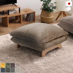 ���[�\�t�@ �I�b�g�}���P�i ���{�� 1�l�|�� 1P �ؐ� �r�t�� �R�[�f�����C �x�[�W���F �S8�F �ӂ�����Ɍ��E���^��2�d�N�b�V���� ���֎q 