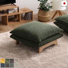 ���[�\�t�@ �I�b�g�}���P�i ���{�� 1�l�|�� 1P �ؐ� �r�t�� �R�[�f�����C �O���[���F �S8�F �ӂ�����Ɍ��E���^��2�d�N�b�V���� ���֎q 