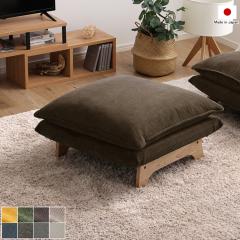 ���[�\�t�@ �I�b�g�}���P�i ���{�� 1�l�|�� 1P �ؐ� �r�t�� �R�[�f�����C �O���[�F �S8�F �ӂ�����Ɍ��E���^��2�d�N�b�V���� ���֎q �X