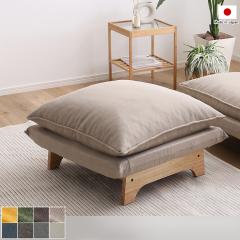 ���[�\�t�@ �I�b�g�}���P�i ���{�� 1�l�|�� 1P �ؐ� �r�t�� ���炩�f�� �x�[�W���F �S8�F �ӂ�����Ɍ��E���^��2�d�N�b�V���� ���֎q 