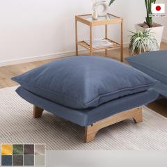 ���[�\�t�@ �I�b�g�}���P�i ���{�� 1�l�|�� 1P �ؐ� �r�t�� ���炩�z���� �u���[�F �S8�F �ӂ�����Ɍ��E���^��2�d�N�b�V���� ���֎q 