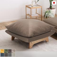 ���[�\�t�@ �I�b�g�}���P�i ���{�� 1�l�|�� 1P �ؐ� �r�t�� ���炩�z���� �u���E���F �S8�F �ӂ�����Ɍ��E���^��2�d�N�b�V���� ���֎q