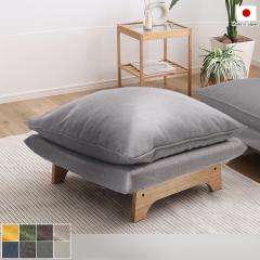 ���[�\�t�@ �I�b�g�}���P�i ���{�� 1�l�|�� 1P �ؐ� �r�t�� ���炩�z���� �O���[�F �S8�F �ӂ�����Ɍ��E���^��2�d�N�b�V���� ���֎q 