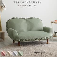 �t�����t���x���A���n�\�t�@ 2�l�|���i�O���[�����u���E���r�j �S4�F 8�^�C�v �̈����U�ɂ����ꂽ�|�P�b�g�R�C�� �r���O���ă��[�\�t�@��