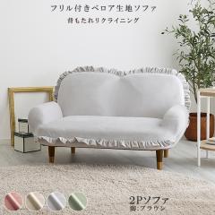 �t�����t���x���A���n�\�t�@ 2�l�|���i�O���[���u���E���r�j �S4�F 8�^�C�v �̈����U�ɂ����ꂽ�|�P�b�g�R�C�� �r���O���ă��[�\�t�@�ɂ�