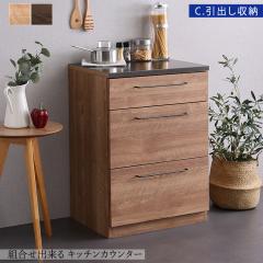 �L�b�`���J�E���^�[ LGO 60cm ���{�� �ؖځ~�X�`�[�� ��������v�ȃu���b�N�g�b�v  (�����o�����[) �i�`�������F�@�E�H�[���i�b�g�F