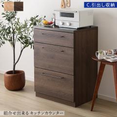 �L�b�`���J�E���^�[ LGO 60cm ���{�� �ؖځ~�X�`�[�� ��������v�ȃu���b�N�g�b�v  (�����o�����[) �i�`�������F�@�E�H�[���i�b�g�F