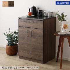 �L�b�`���J�E���^�[ LGO 60cm ���{�� �ؖځ~�X�`�[�� ��������v�ȃu���b�N�g�b�v  (�����[)  �i�`�������F�@�E�H�[���i�b�g�F